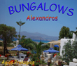 BUNGALOWS ALEXANDROS